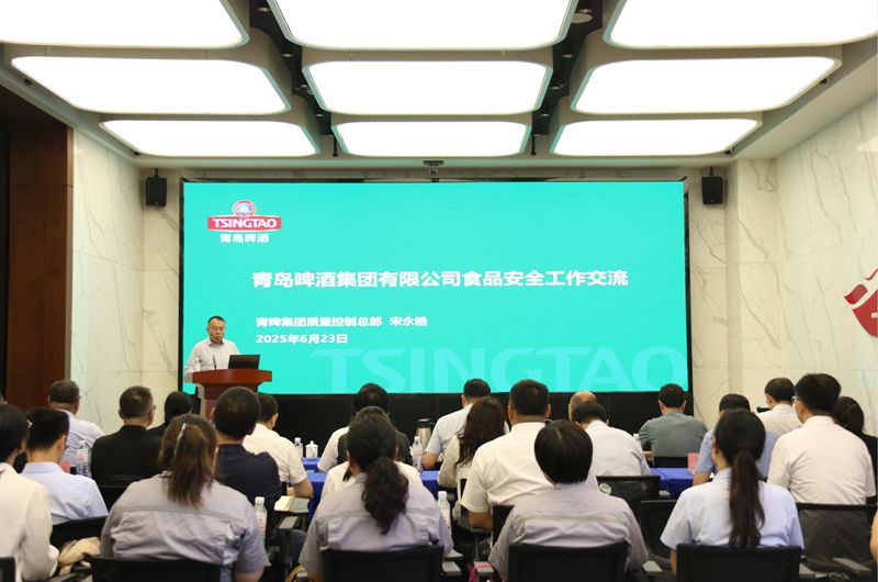 2-飲料集團召開食品安全委員會成立大會暨2025年第一次食品安全委員會工作會議-照片.jpg
