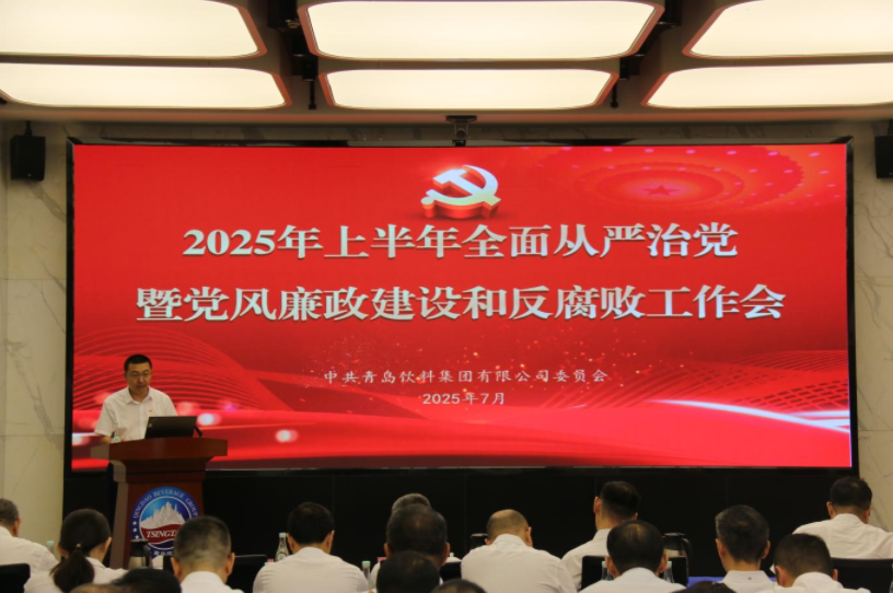 企業微信截圖_17534196318963.png