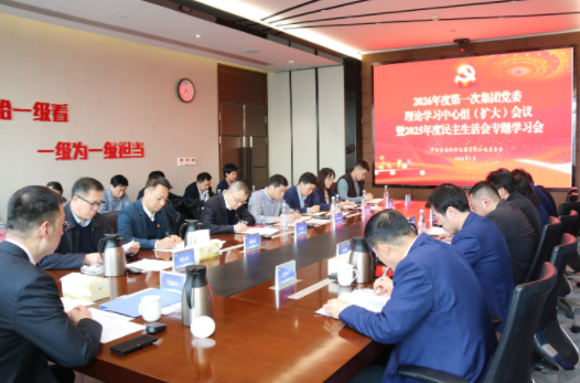 企業微信截圖_17694942044115.jpg 企業微信截圖_17694942044115.jpg